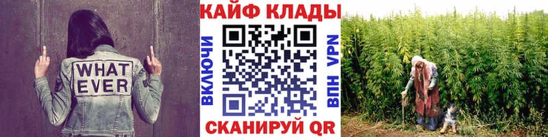 Купить наркоту Славск Alpha-PVP  Амфетамин  МЕФ  ГАШИШ  Кокаин 