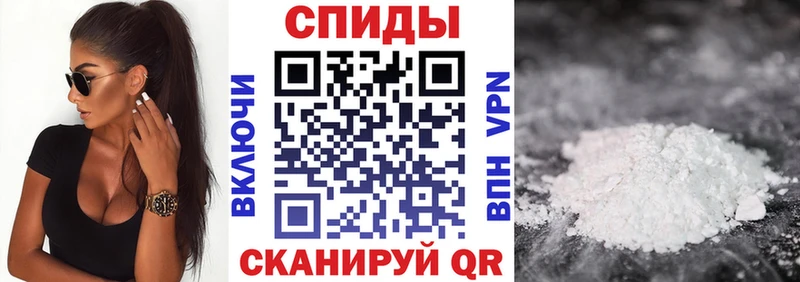 АМФЕТАМИН Розовый  kraken зеркало  Славск 