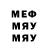 МДМА Molly Tyler Swartz
