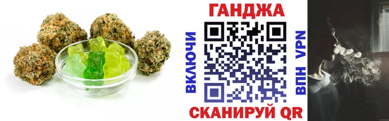 Cannafood марихуана  Славск 