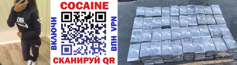 COCAIN 98%  где купить наркоту  ОМГ ОМГ рабочий сайт  Славск 