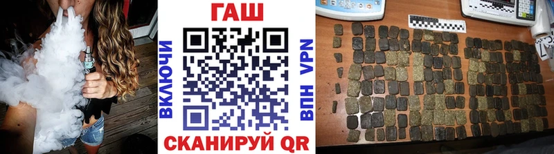 ГАШИШ индика сатива  блэк спрут сайт  Славск 