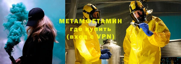прущая мука Горно-Алтайск