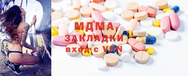гидропоника Бородино