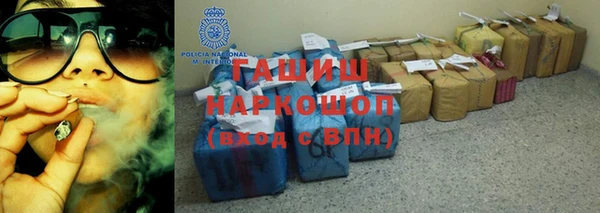 героин Горнозаводск