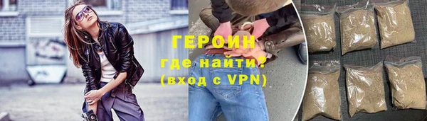 прущая мука Горно-Алтайск