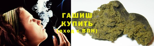 героин Горнозаводск