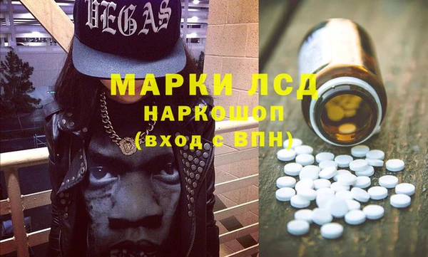 сатива Тавда