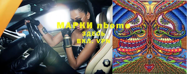 прущая мука Горно-Алтайск