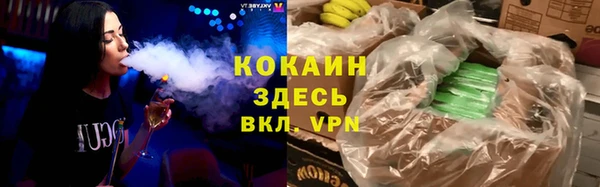 COCAINE Горняк