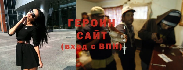ALPHA-PVP Бронницы