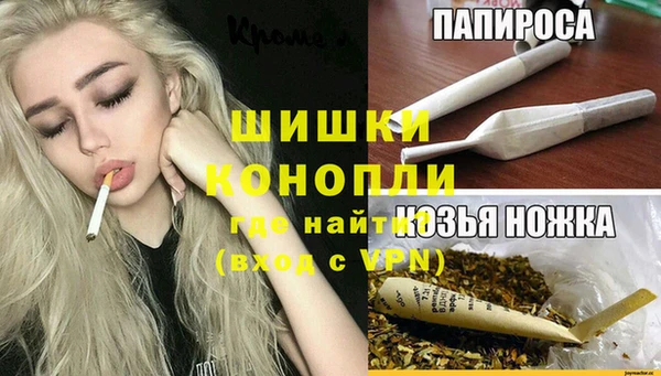 дурь Бугульма