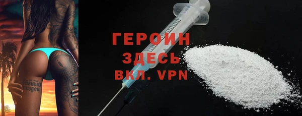 COCAINE Горняк