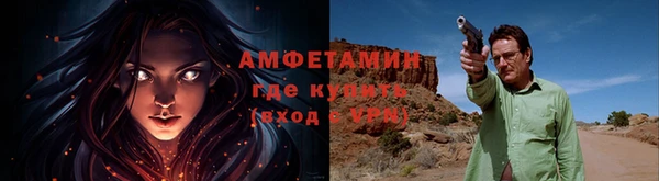 прущая мука Горно-Алтайск