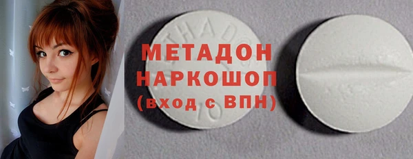 героин Горнозаводск