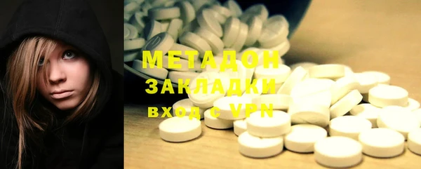 COCAINE Горняк