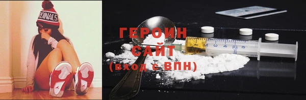 COCAINE Горняк