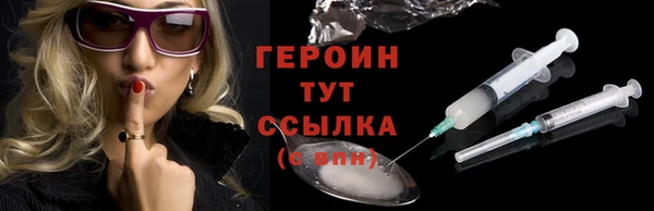 COCAINE Горняк