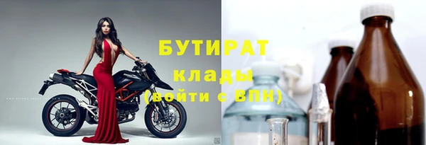 героин Горнозаводск
