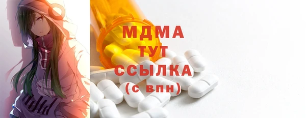 мяу мяу кристалл Вяземский