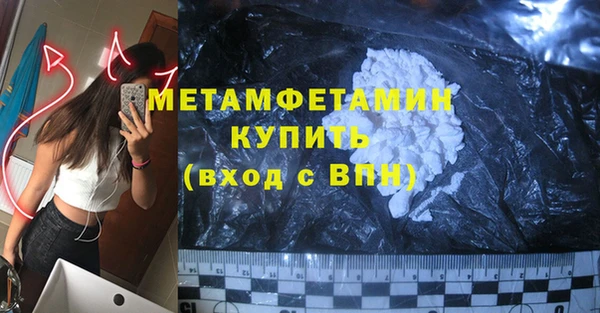 прущая мука Горно-Алтайск