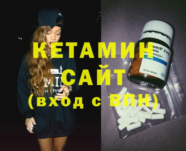 героин Горнозаводск
