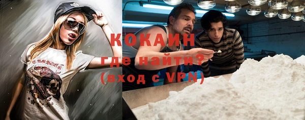 прущая мука Горно-Алтайск