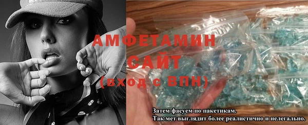 мяу мяу кристалл Вяземский