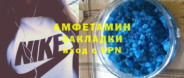 героин Горнозаводск