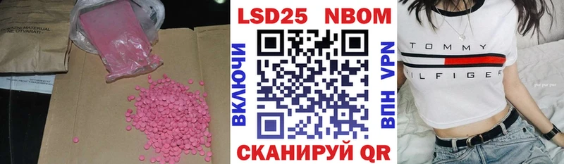 Лсд 25 экстази кислота  Славск 