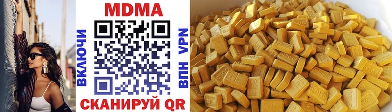 цены   Славск  MDMA Molly 