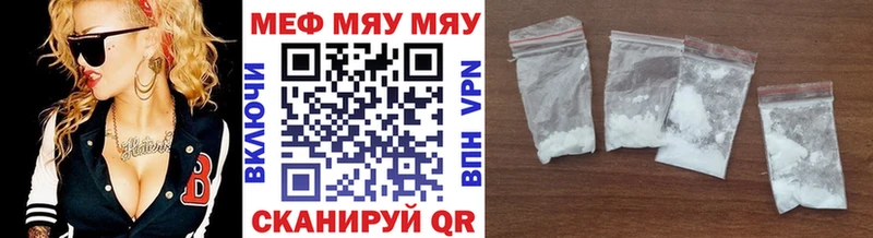 shop клад  блэк спрут сайт  Меф кристаллы  Славск  магазин  наркотиков 
