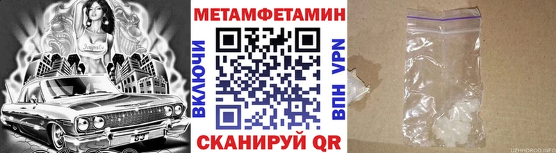 МЕТАМФЕТАМИН витя  Славск 