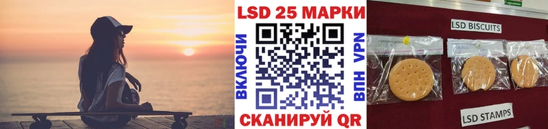 Марки NBOMe 1,8мг OMG Славск где купить