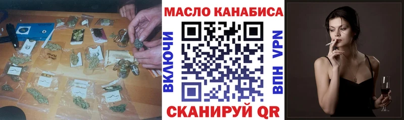 Дистиллят ТГК гашишное масло  цена   Славск 